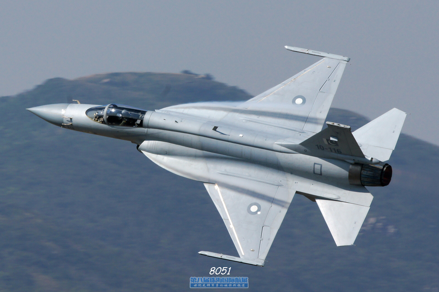 JF-17 Gallery | JF-17 Thunder